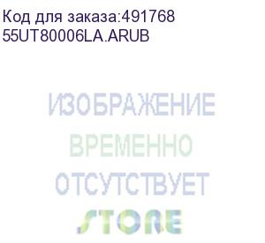 купить телевизор жк 55 lg/ 55 , ultra hd, smart tv,wi-fi, dvb-t2/c/s2, mr, 2.0ch (20w), 3 hdmi, 2 usb, 2 pole, ashed blue 55ut80006la.arub