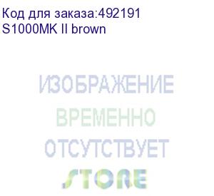 купить edifier s1000mk ii brown