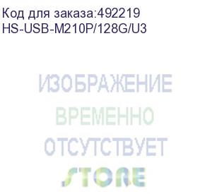 купить флешка usb hikvision m210p hs-usb-m210p/128g/u3 128гб, usb3.0, черный (hikvision)