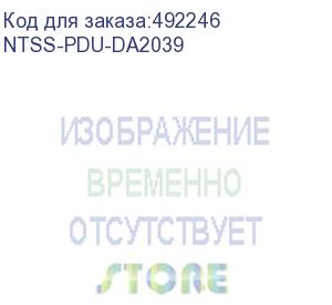 купить блок распределения питания ntss ntss-pdu-da2039 гор.размещ. 12xc13 базовые 16a schuko 2м