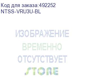 купить панель ntss (ntss-vru3u-bl) 3u черный