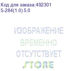 купить кабель-удлинитель питания premier 5-284, iec c13 (прямой) - евровилка (угловой), круглое, 5м, bulk, черный (5-284(1.0) 5.0)