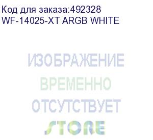 купить вентилятор id-cooling wf-14025-xt argb white, 140мм, ret