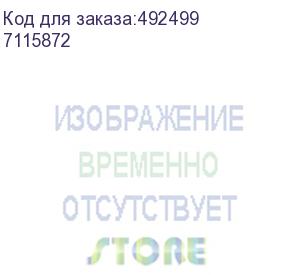 купить офисное кресло chairman game 50 россия серый/синий велюр т53/т82 пластик черный (7115872) chairman