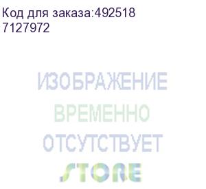 купить офисное кресло chairman 410 россия ткань sx черная (черный пластик) (7127972) chairman