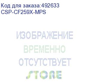 купить картридж лазерный cactus csp-cf259x-mps cf259x черный (15000стр.) для hp lj m304/m404/mfp m428 cactus