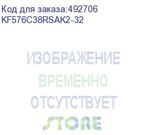 купить модуль памяти kingston 32gb ddr5 7600 fury renegade silver/black rgb xmp non-ecc unbuffered dimm (kit 2*16gb) 1rx8 38-46-46 1.45v 288-pin 16gbit kf576c38rsak2-32