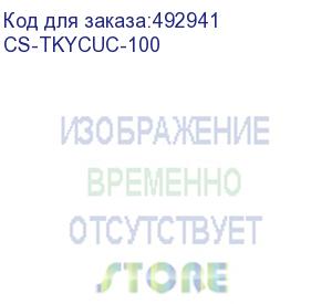 купить тонер cactus cs-tkycuc-100, для kyocera color universal, голубой, 100грамм, флакон (cactus)