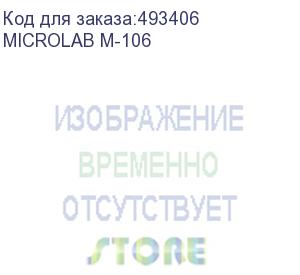 купить microlab m-106 черный {10 вт rms, распределение мощности 2,5 вт х 2 +5 w, нелинейные искажения 0,5% 1 в 1 кгц, частотный диапазон 35-20 кгц, соотношение сигнал/шум 75 дб, разделение каналов 45 дб}