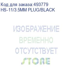 купить гарнитура a4tech hs-11, для контактных центров, накладные, проводные, моно, черный (hs-11/3.5mm plug/black) hs-11/3.5mm plug/black