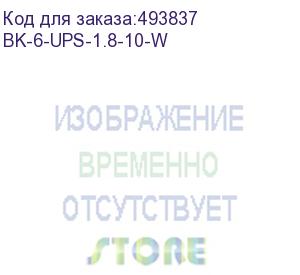 купить сетевой фильтр ippon bk-6-ups-1.8-10-w, 1.8м, белый (ippon)