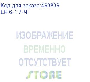 купить сетевой фильтр most lr, 1.7м, черный (lr 6-1.7-ч) (most) lr 6-1.7-ч