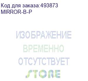 купить вентилятор alseye mirror-b-p, 120мм, ret mirror-b-p