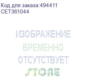 купить другие запасные части комплект держателей ролика заряда для canon ir advance c5535i/c5550i/dx c5735i (cet), cet361044