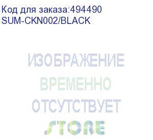 купить компьютерная сумка sumdex (16) ckn-002, цвет чёрный. (sum-ckn002/black) sumdex