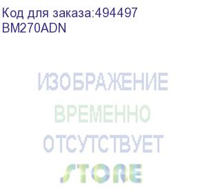 купить мфу чб pantum bm270adn p/c/s, mono, а3, 25 ppm (max 37 тыс/mon), 1,2 ghz, 1200х1200 dpi, 4 gb, network, adf:110 pages. pantum