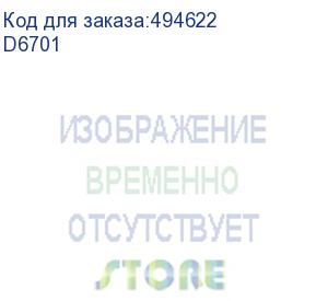 купить dsppa инфракрасный конференц хост dsppa инфракрасный конференц хост (d6701)