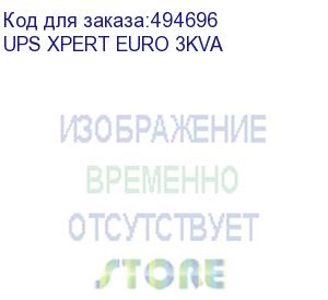 купить источник бесперебойного питания smartwatt онлайн, 3000/2700 ва/вт, напольный, lcd дисплей, shuko cee7/4 - 2 шт. (ups xpert euro 3kva) delta battery