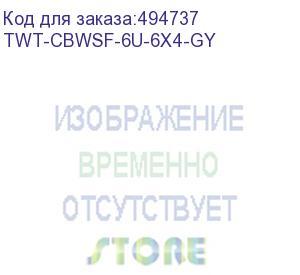 купить шкаф шкаф антивандальный пенального типа, 6u 560x400 мм, серый (twt-cbwsf-6u-6x4-gy) lanmaster