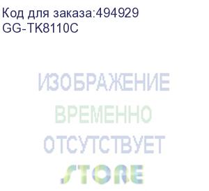 купить картридж g&amp;g toner-cartridge for kyocera ecosys m8130cidn/m8124cidn 1t02p3cax0 6000 стр. голубой (gg-tk8110c)