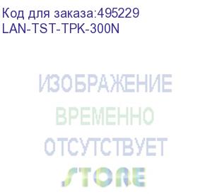 купить набор для трассировки набор для трассировки щуп + тон-генератор, с тестированием разводки витой пары (lan-tst-tpk-300n) lanmaster