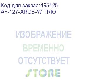 купить вентилятор id-cooling af-127-argb-w trio, 120мм, ret af-127-argb-w trio