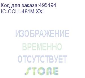 купить картридж t2 ic-ccli-481m xxl, cli-481m xxl, пурпурный / ic-ccli-481m xxl