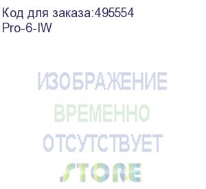 купить ip-com pro-6-iw настенная гигабитная двухдиапазонная точка доступа, 2,4/5 ггц, до 2,98 гбит/с, poe, 2x2 mu-mimo, lan 2x1 гбит/с