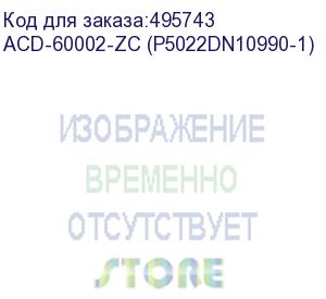 купить кабель acd-60002-zc slimline sasx8 (sff8654) -to- 2 sas hd (white) x4 (sff8643 (nvme connection), for supewrmicro backplanes, 1m, (аналог broadcom 05-60002-00) {100} acd-60002-zc (p5022dn10990-1)