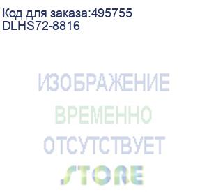 купить кабель amphenol cable 05-50061-00, u.2 enabler, hd (sff8643) -to- hd(w)(sff8643), 1m, used with supermicro servers that use a ‘white’ mini-sas hd connector on the nvme-backplane (05-50061-00) dlhs72-8816