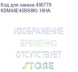 купить модуль памяти kingston 16gb ddr5 4800 ecc unbuffered dimm cl40 1rx8 1.1v 288-pin 16gbit hynix a ksm48e40bs8ki-16ha