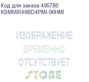 купить модуль памяти kingston 96gb ddr5 5600mhz server premier ecc registered dimm cl46 x80 2rx4 1.1v 288-pin 24gbit hynix m idt/renesas ksm56r46bd4pmi-96hmi