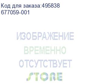 купить вентилятор в сборе hpe dl160g8 732660-001(c)/663120-003/677059-001