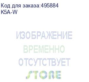 купить onkron k5a кронштейн для проектора потолочный, белый (k5a-w)