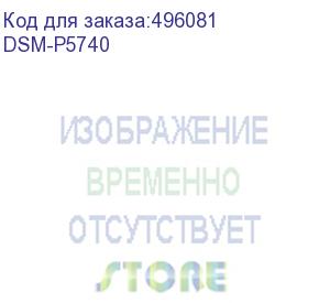 купить digis dsm-p5740 {32 -55 35 кг 100х100; 200x200; 400x200; 300x300; 400x400}