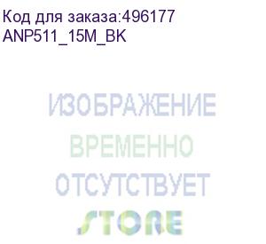 купить кабель patch cat5e utp 15m anp511_15m_bk black aopen