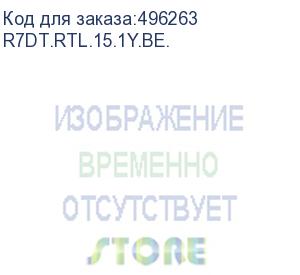 купить право на использование программы р7-офис для бизнеса лицензия на 1 год, на 15 пользователей. (карточка) (r7dt.rtl.15.1y.be.)