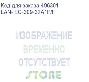 купить вилка iec 309 однофазная, мама, 32a, 250v, разборная, синяя (lan-iec-309-32a1p/f) lanmaster