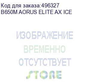 купить материнская плата gigabyte b650m aorus elite ax ice, am5, b650, 4*ddr5, 4*sata3, 2*m.2, 7*usb 3.2, 4*usb 2.0, type-c, 2*pcix16, dp+hdmi, matx