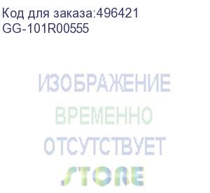 купить барабан drum g&amp;g for xerox phaser 3330/ wc 3335/3345 (30k стр.), black (gg-101r00555)