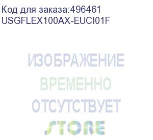 купить межсетевой экран межсетевой экран и wi-fi контроллер zyxel usg flex 100ax, 1xwan ge, 4xlan/dmz ge, wi-fi 6 (ax1800), 1xusb3.0, ap controller (8/24), nebulaflex ** (usgflex100ax-euci01f) zyxel networks