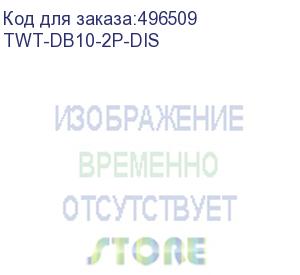 купить настенная коробка с установленными плинтами, 2 размыкаемых плинта, 20 пар, пластик (twt-db10-2p-dis) lanmaster