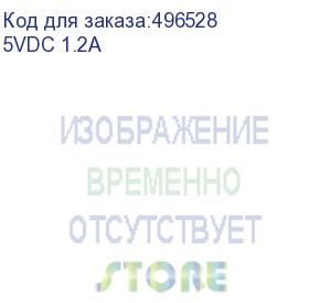 купить блок питания yealink блок питания 5vdc, 1.2a для sip-t27g/t41s/t42s/t43u/t53(w)/w80b/w80dm, шт (5vdc 1.2a) yealink