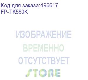 купить f+ (тонер-картридж f+ imaging, черный, 12 000 страниц, для kyocera моделей fs-c5300/c5350dn (аналог tk-560k /1t02hn0eu0), fp-tk560k)