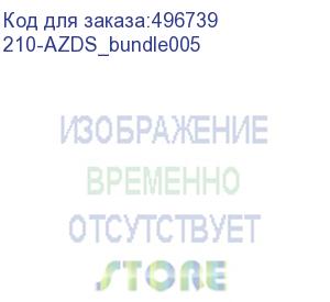 купить poweredge r450 chassis (up to 4x3.5 ,riser config 0,1x16lp) no ( cpu, mem, hdds, psu, ocp, boss, bezel) perc h755 fl, idrac9 ent, rails (dell) 210-azds_bundle005
