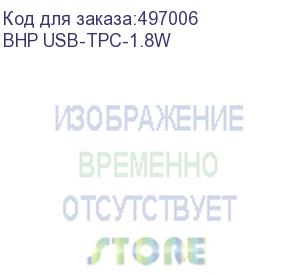 купить кабель buro usb type-c (m) - usb (m), 1.8м, 3a, белый (bhp usb-tpc-1.8w) (buro) bhp usb-tpc-1.8w