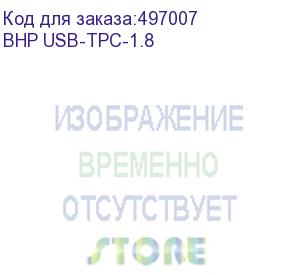 купить кабель buro usb type-c (m) - usb (m), 1.8м, 3a, черный (bhp usb-tpc-1.8) (buro) bhp usb-tpc-1.8