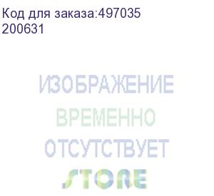 купить кабель hama 200631, usb type-c (m) - usb (m), 0.75м, черный