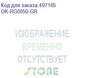 купить коврик для мыши oklick ok-rg0550-gr (s) серый, ткань, 220х195х20мм (oklick)