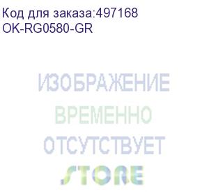 купить коврик для мыши oklick ok-rg0580-gr (s) серый, ткань, 245х220х24мм (oklick)